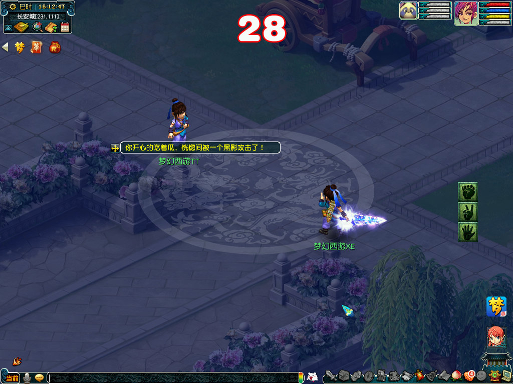 梦幻西游愚人节活动三界情报,梦幻西游愚人节活动2023攻略