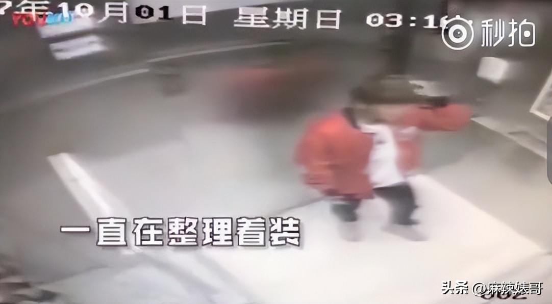 毛晓彤陈翔最新信息,毛晓彤陈翔现在怎么样了