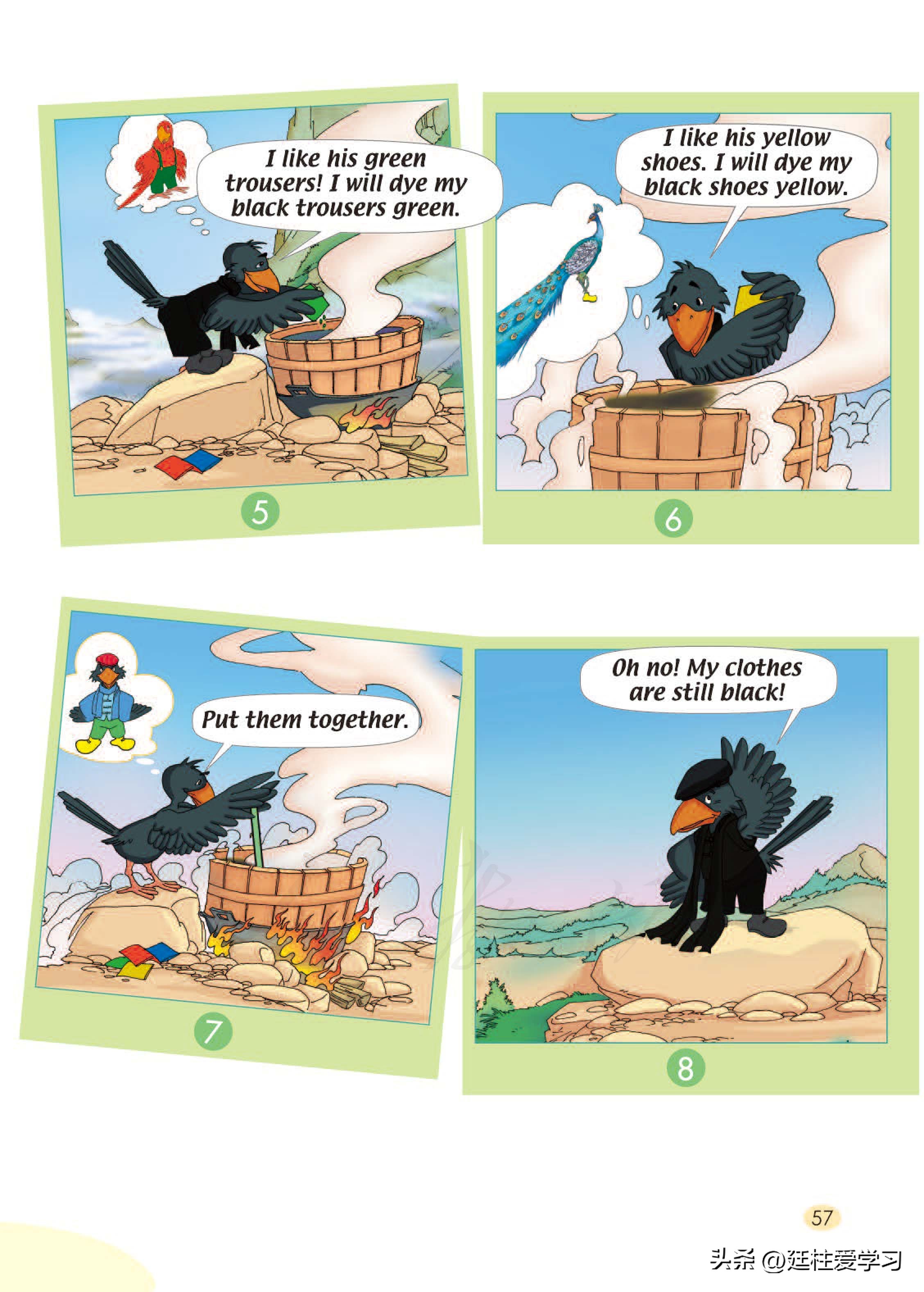 小学英语外研版三年级上册,小学英语精通版三年级上册