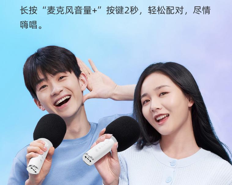 是麦克风也是音箱！小米有品众筹90后幸福感，情侣在家可对唱情歌