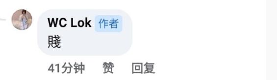 我是尊贵的英殖香港人！媚外港女发帖竟获认同：我的祖国是大英