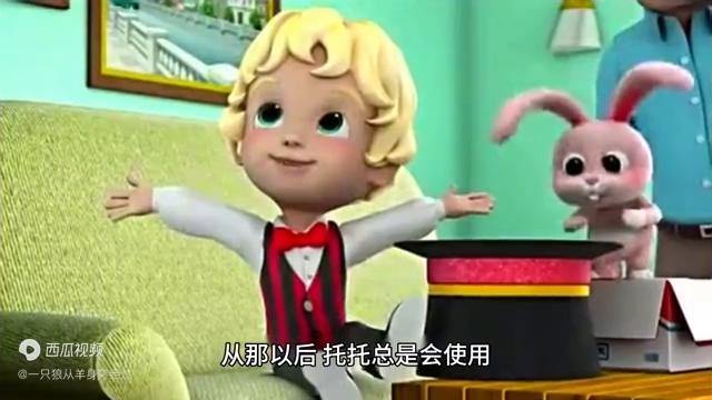 会魔法的小狗动画片,会魔法的狗狗视频