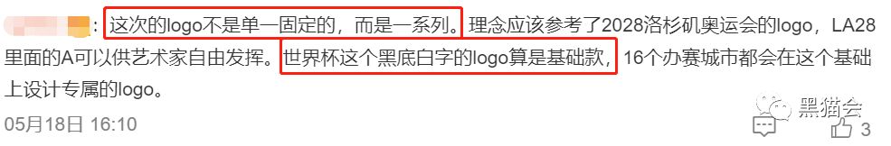 fifa2022世界杯,fifa足球吐槽