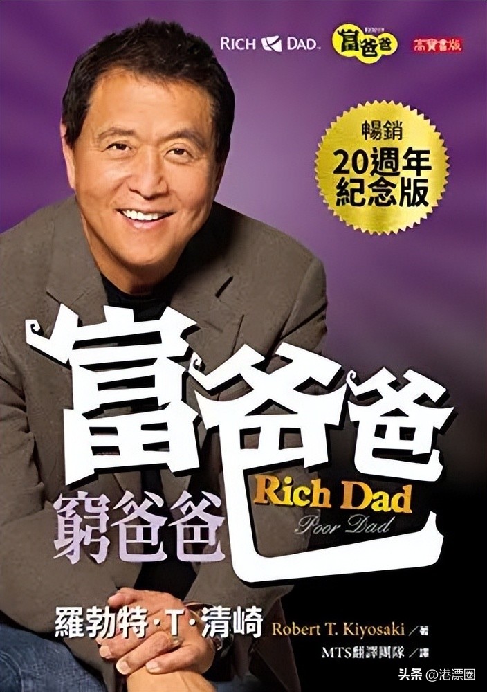 在香港买12套房子,在香港买20套房