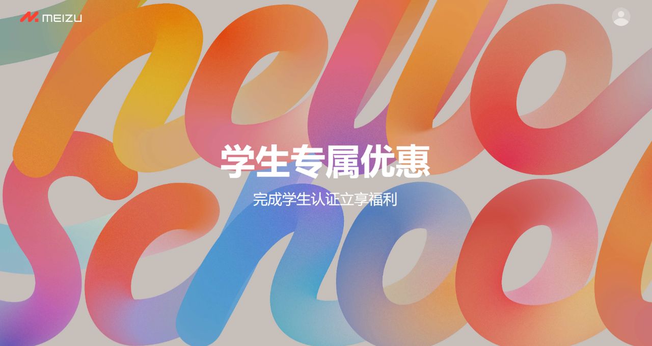 榄呮棌618澶т績鏉ヨ鏂板搧闄愭椂,榄呮棌鏆戞湡璐満浼樻儬