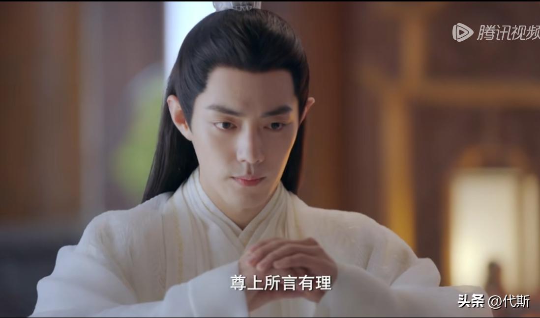 玉骨遥北冕帝打时影大司命,大司命给时影疗伤