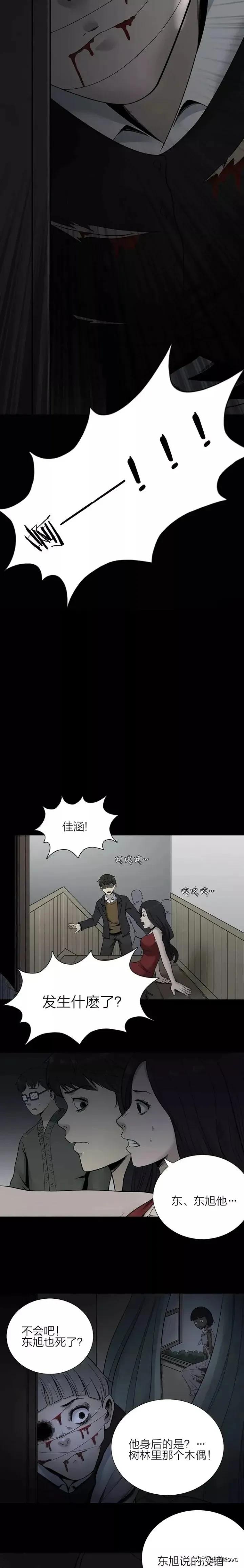 人性漫画被欺诈的女学生,人性漫画性别歧视