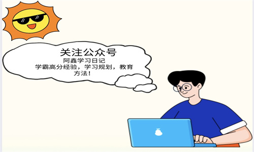 高途教育的家庭教育指导师怎么样,有道和高途课堂高中教育哪个好