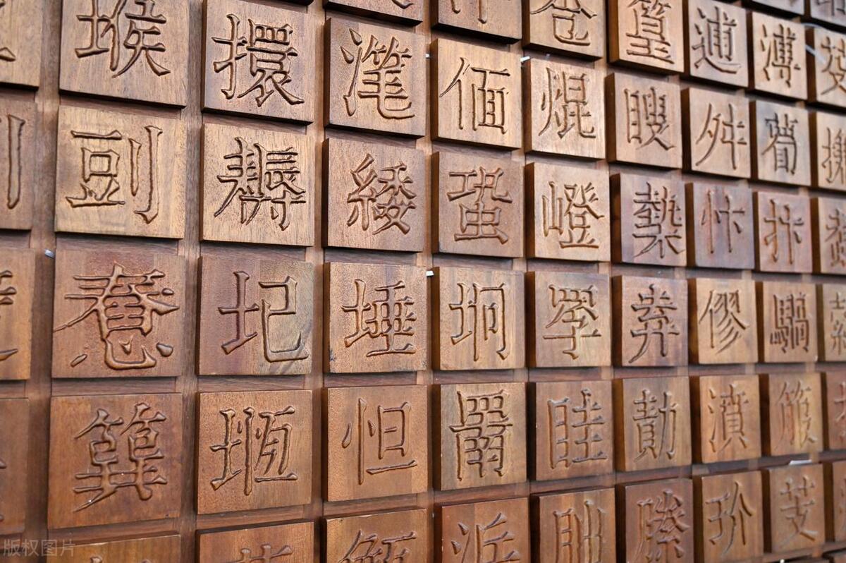 “槑，單，喌”这三字，该怎么念？都有双口的它们，究竟啥意思？