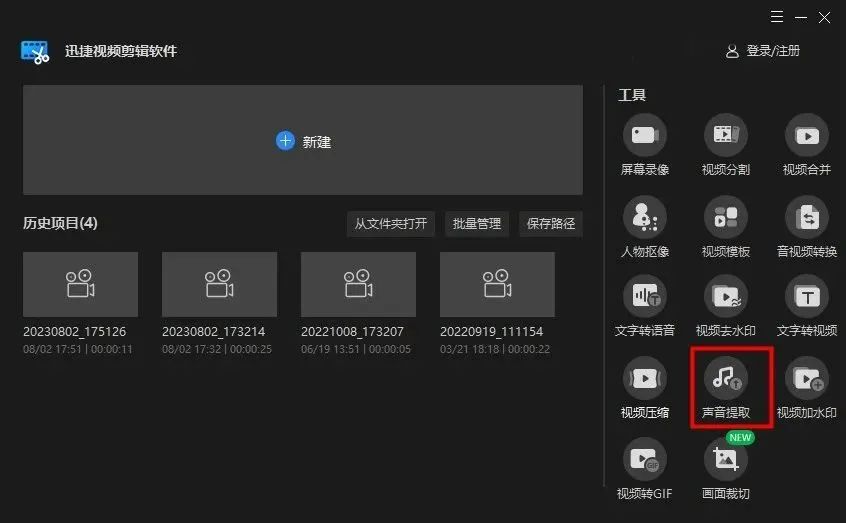 录音去除杂音保留人声app免费的,视频如何消除杂音只留人声