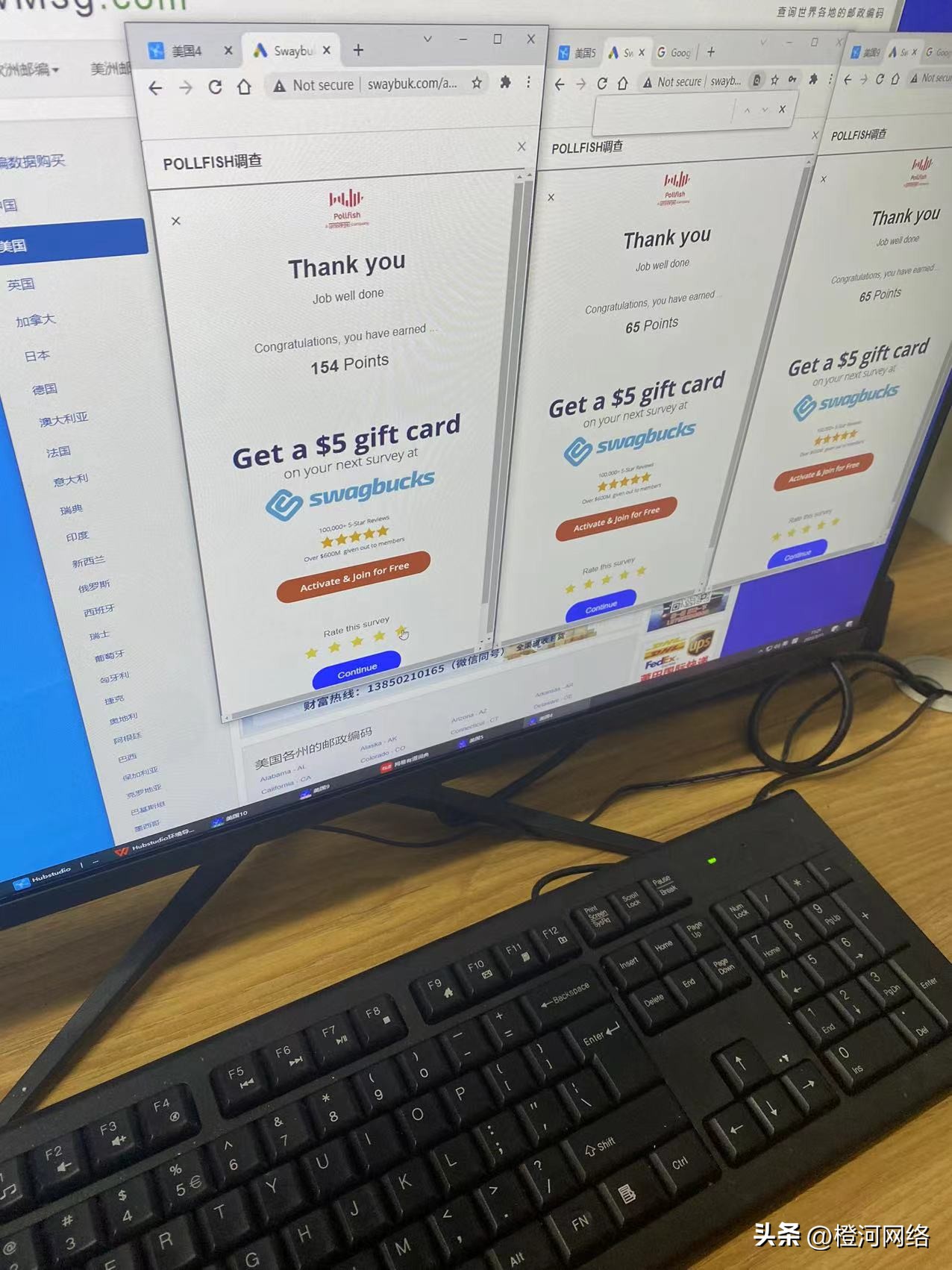 海外问卷调查渠道查什么,海外调查问卷流程