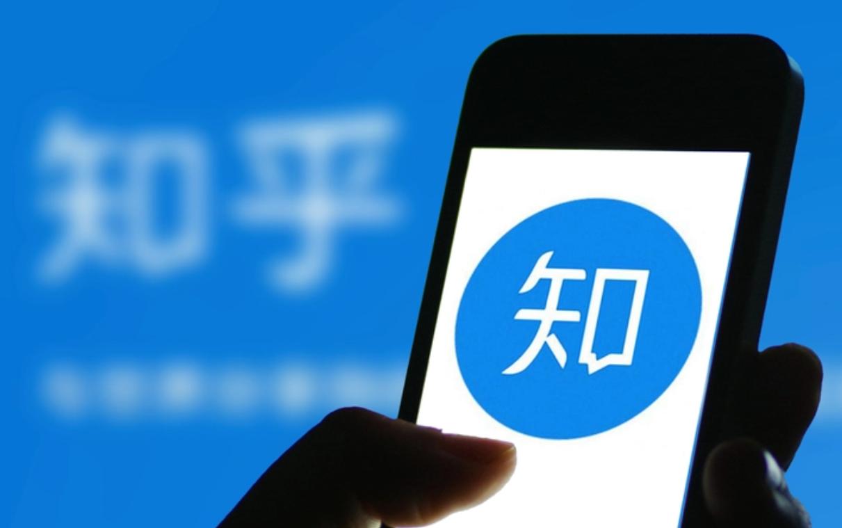 知乎匿名功能备受人诟病,知乎宣布将下线匿名功能图