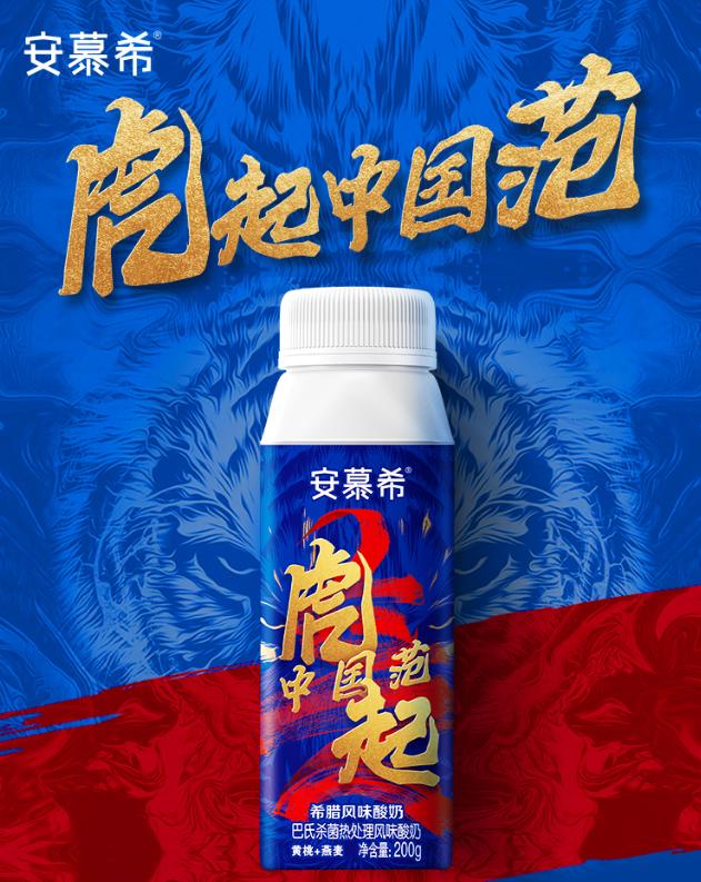 安慕希虎年礼盒,安慕希虎年包装设计理念