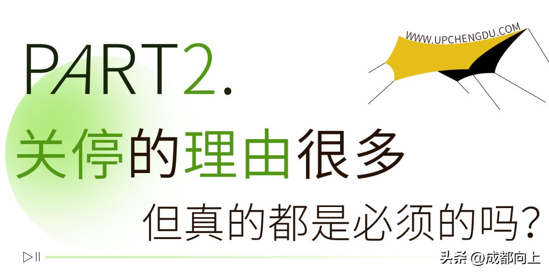 成都三色路有什么,成都的三色路