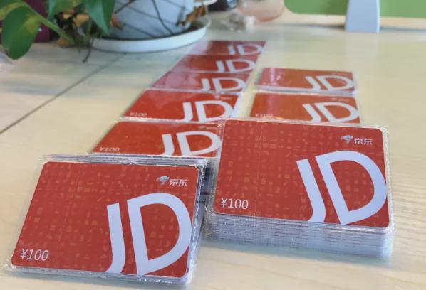 回收京东e卡怎么赚钱,闲鱼回收京东e卡要多久