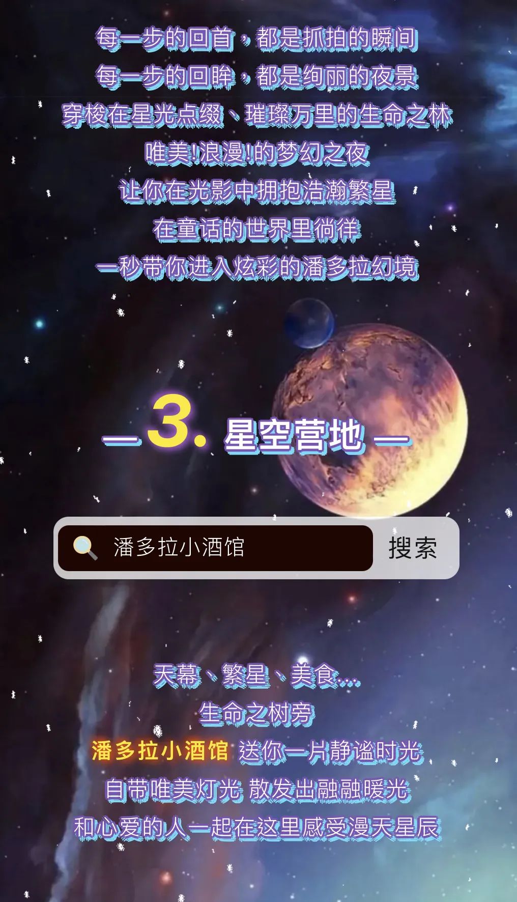 母亲节蜜雪冰城送什么,哈尔滨母亲节推荐好地方