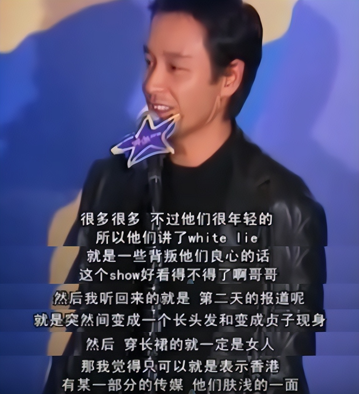 他穿深V露背装，和歌迷开黄色笑话，没被封号还引千万人点赞？