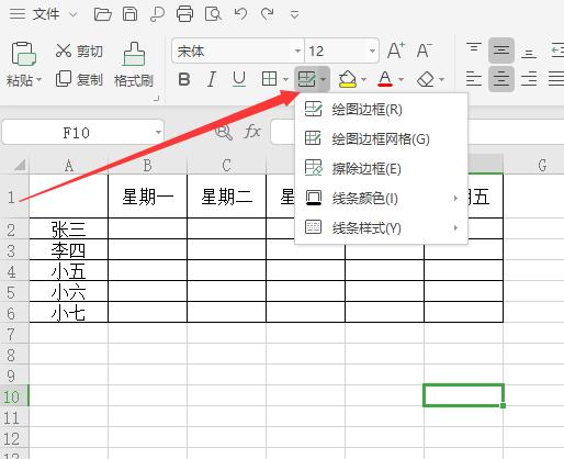 excel表格加斜杠分成三格,excel斜杠分割表格怎么做