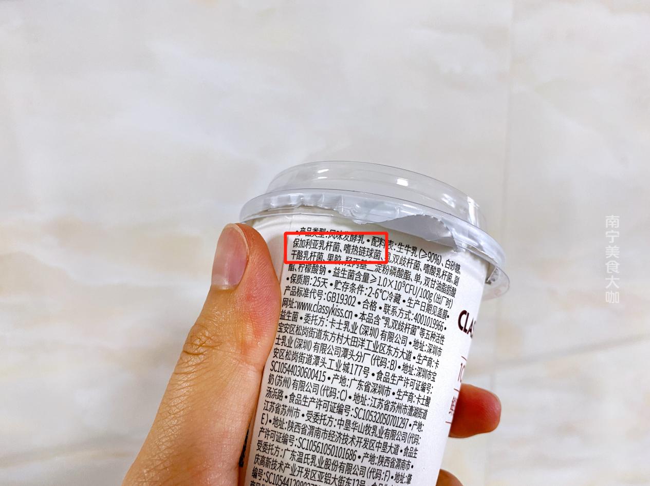 怎么分辨网购的酸奶是否变质,鉴别酸奶真假的方法