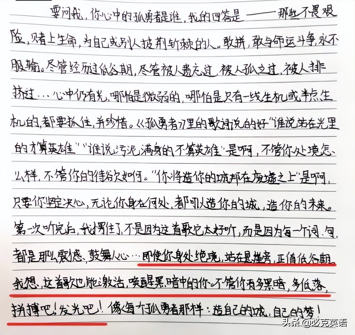 为什么小学生感到孤独,为什么小学生这么喜欢孤勇者