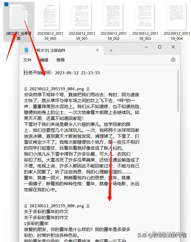 如何免费在360文库里头下全部文档,如何免费下载360文库的付费文档