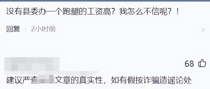 东南大学老师薪资,东南大学老师是不是年薪百万