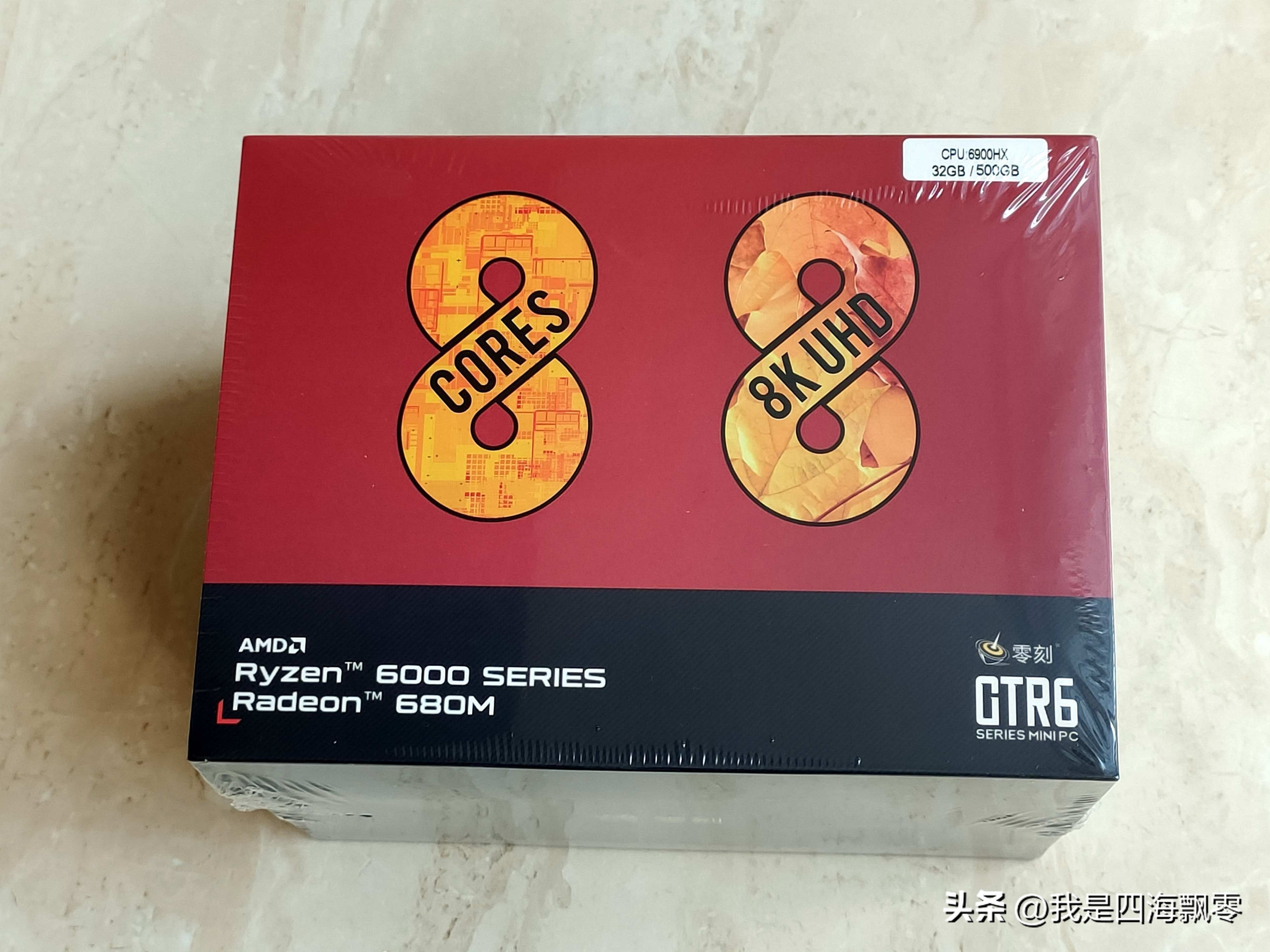 零刻gtr6um690,零刻gtr6-6900hx