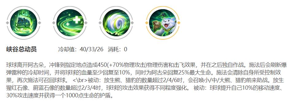 本赛季又肉又有输出的打野,这个赛季最容易上分的打野是什么