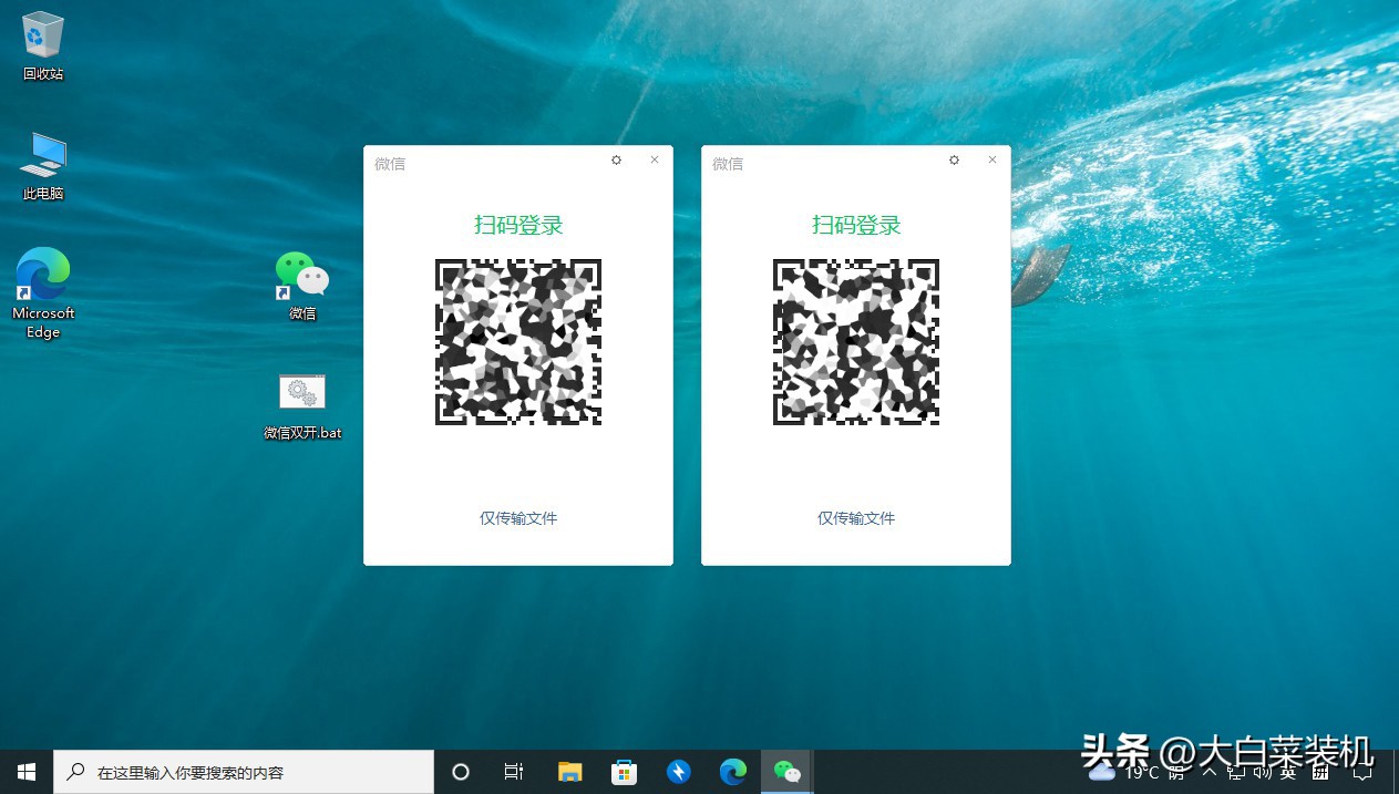 1台电脑能同时登录2个微信吗,微信能不能同时在两台电脑上登录