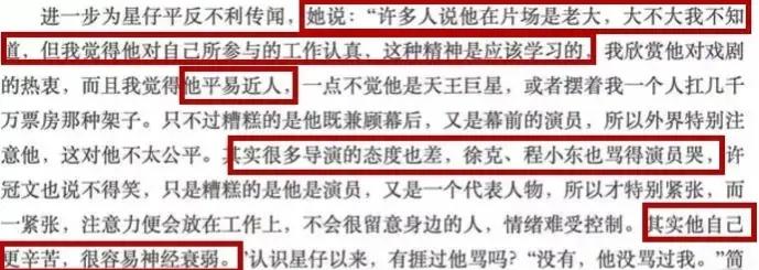 周星驰一辈子未娶的片段,周星驰曾经的爱情故事