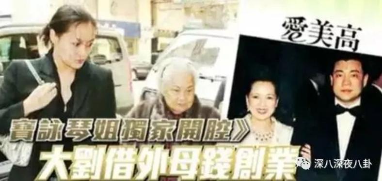刘銮雄澄清最爱李嘉欣,刘銮雄开发布会关于李嘉欣