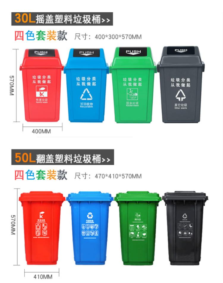 南阳邓州户外垃圾桶哪有卖,南阳街道垃圾桶