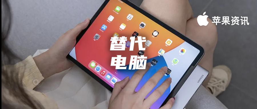 ipados16.6支持哪些机型ipad,ipados16适用于哪些ipad