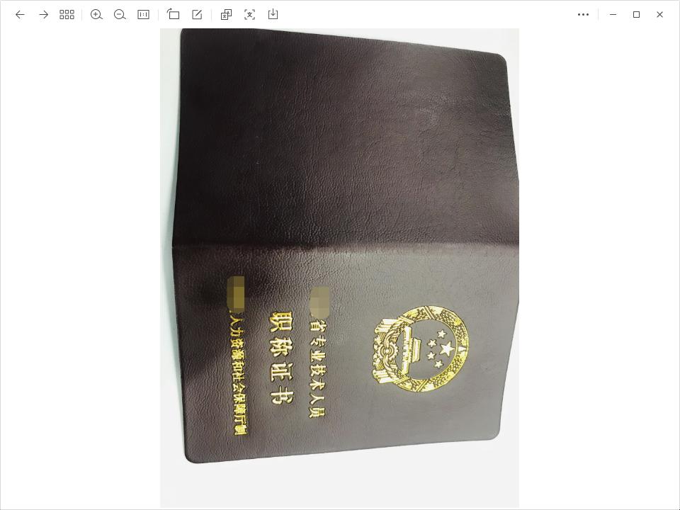 别人发的微信图片过期了怎么找回,微信图片过期了快速找回