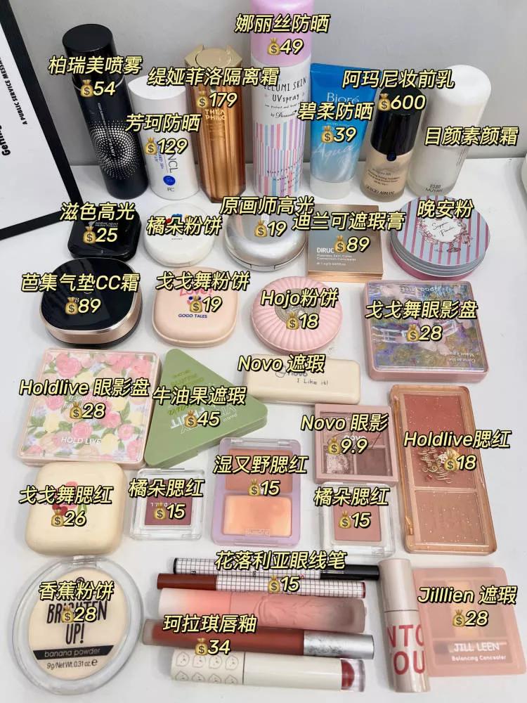 被李佳琦种草过的化妆品,李佳琦平价好用的混油皮粉底液