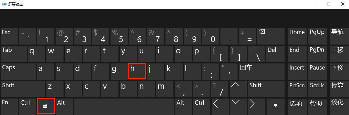 windows常用快捷键大全,WINDOWS常用24个快捷键