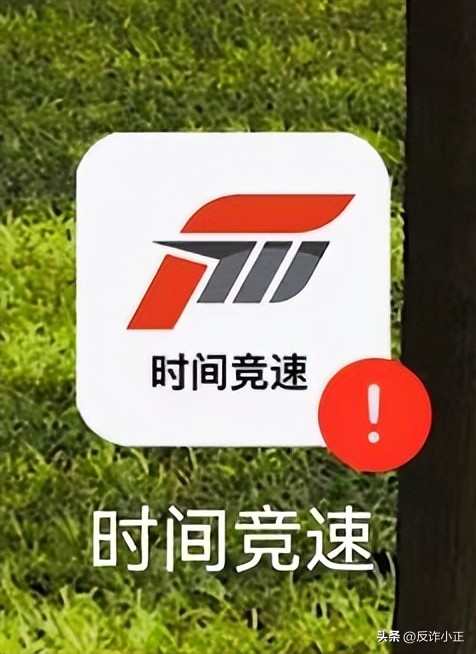 QQ群做公益慈善数字大赛宣传投资靠谱吗？