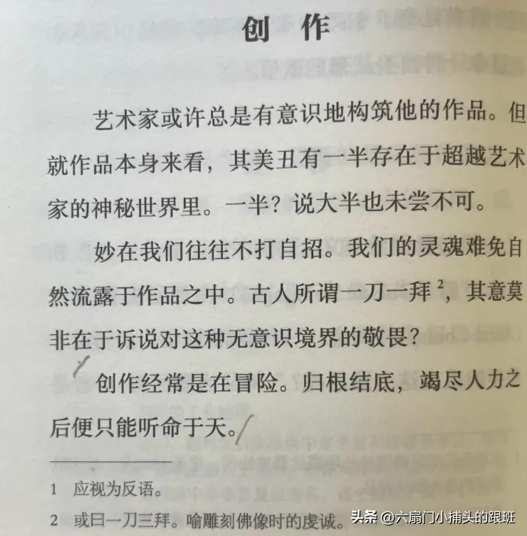懂懂日记全集,懂懂日记和艾浪笔记