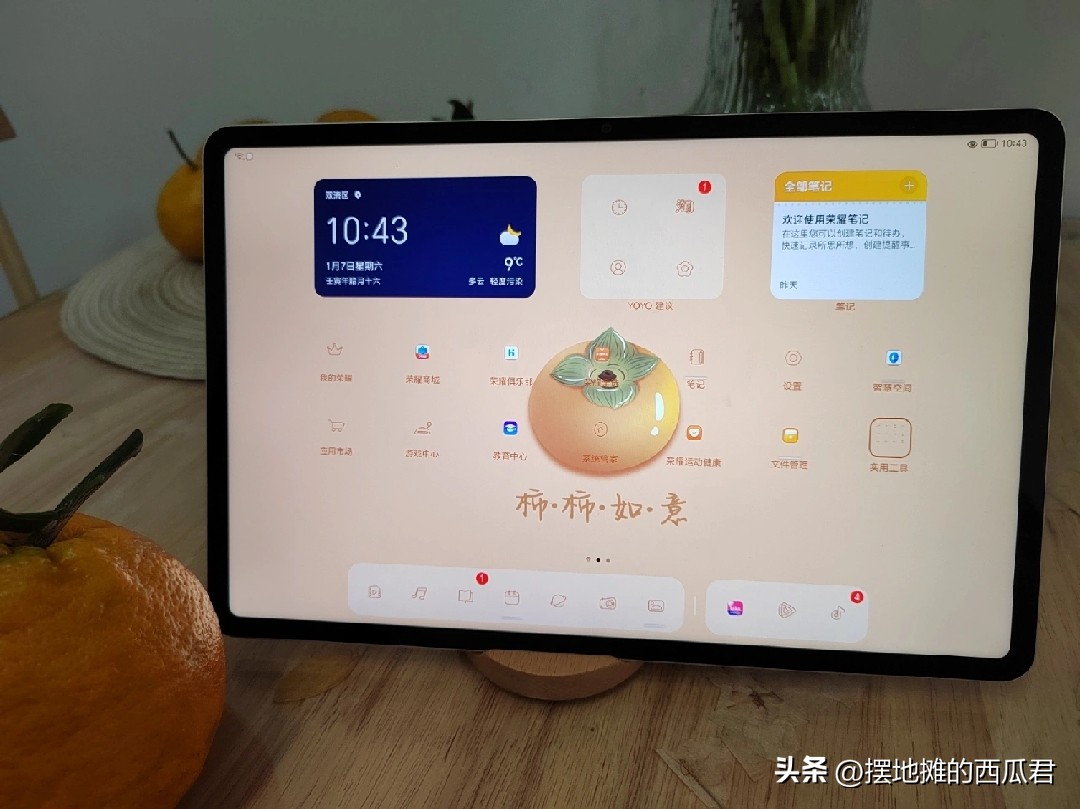 今年618值得购买的平板,2020年618建议学生买的平板推荐