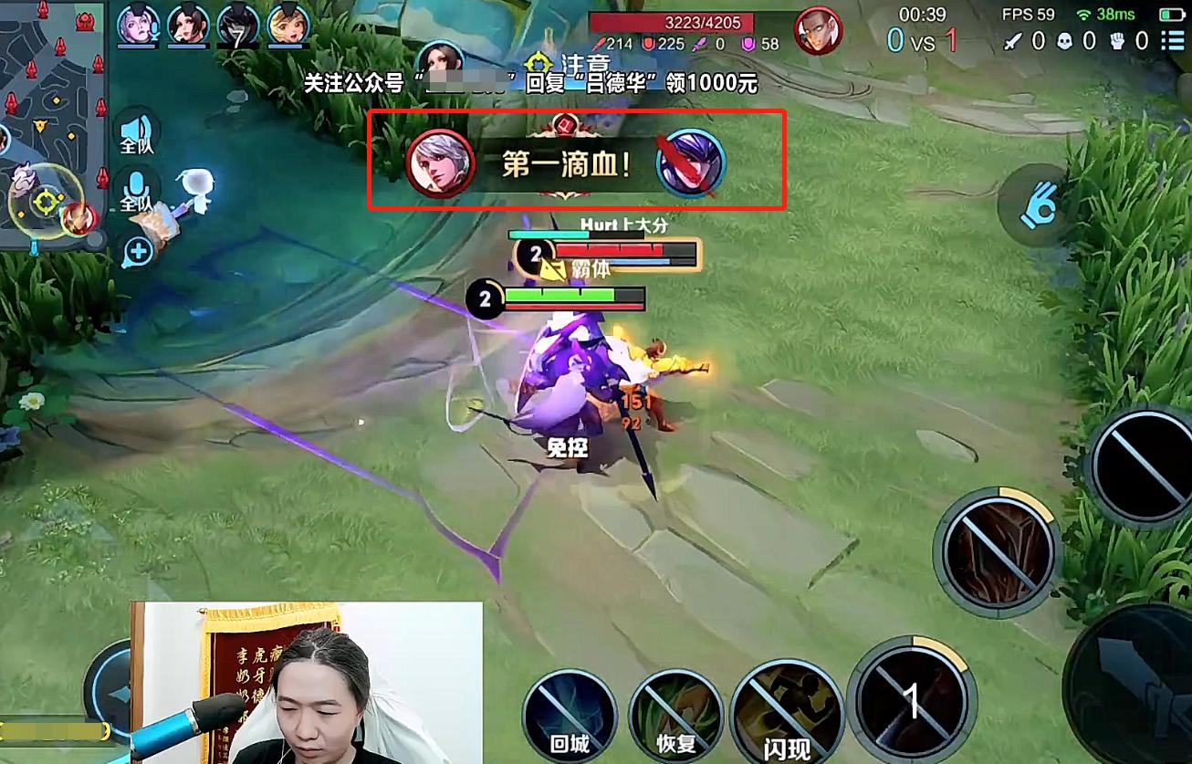 耀扬和德华pk直播,德华耀扬对战