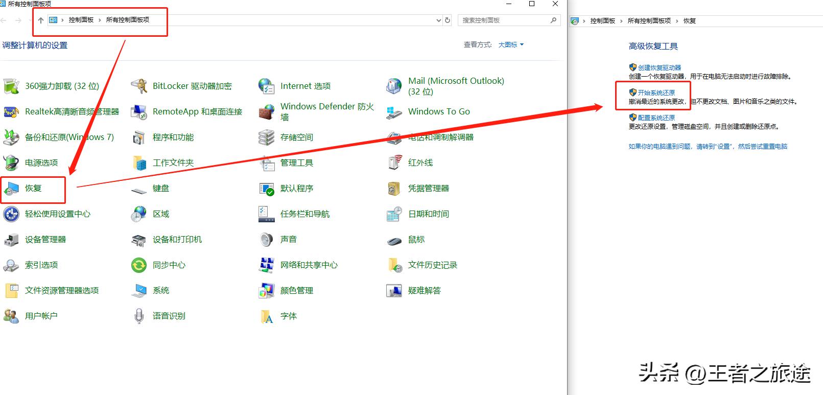 电脑恢复出现问题未执行怎么办,电脑重置系统出现问题未执行