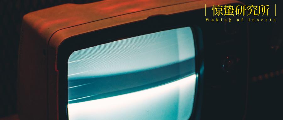 长视频预告片,2020回顾长视频