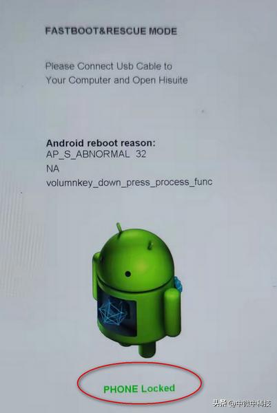 荣耀8青春版为什么会强制重启,荣耀8青春版反复重启无法开机