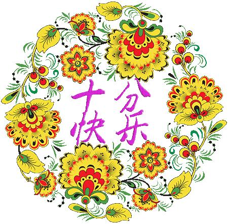 早安心语淡定从容悠然自得,简简单单平平淡淡的早安心语