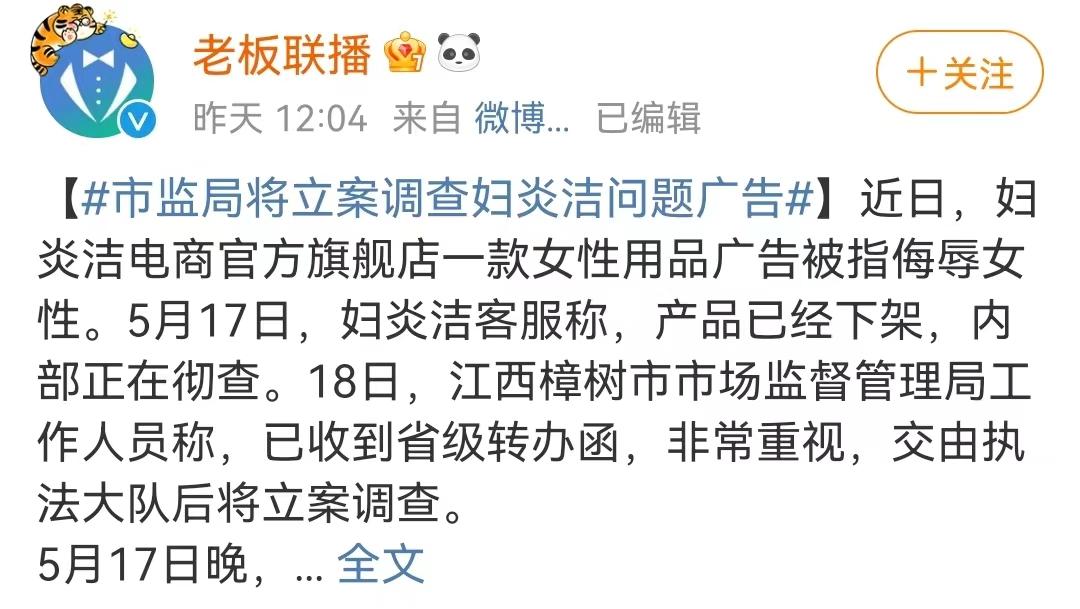 除了搞黄色就是搞黄色：国内“大厂”最真实一幕曝光