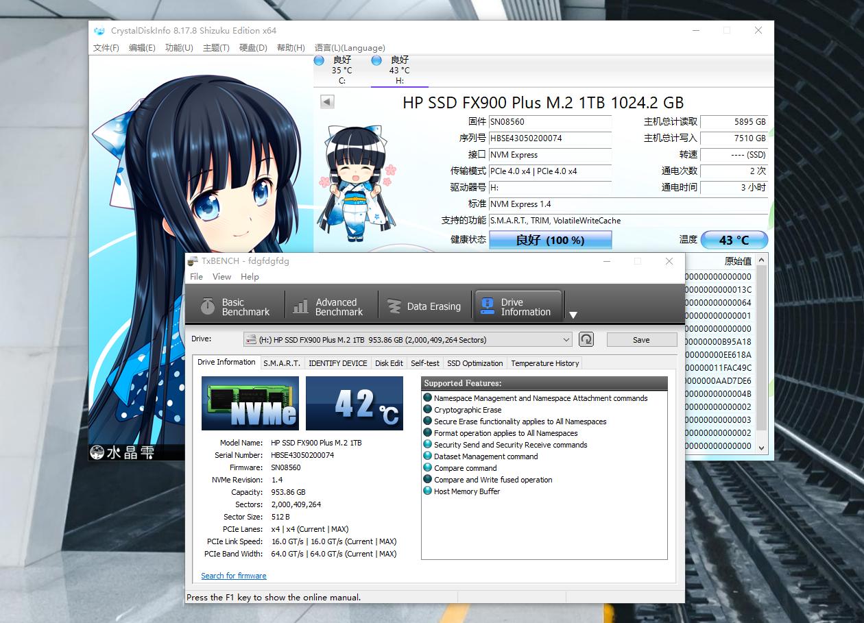 惠普fx900pro固态硬盘怎么样,惠普ssdfx900评测