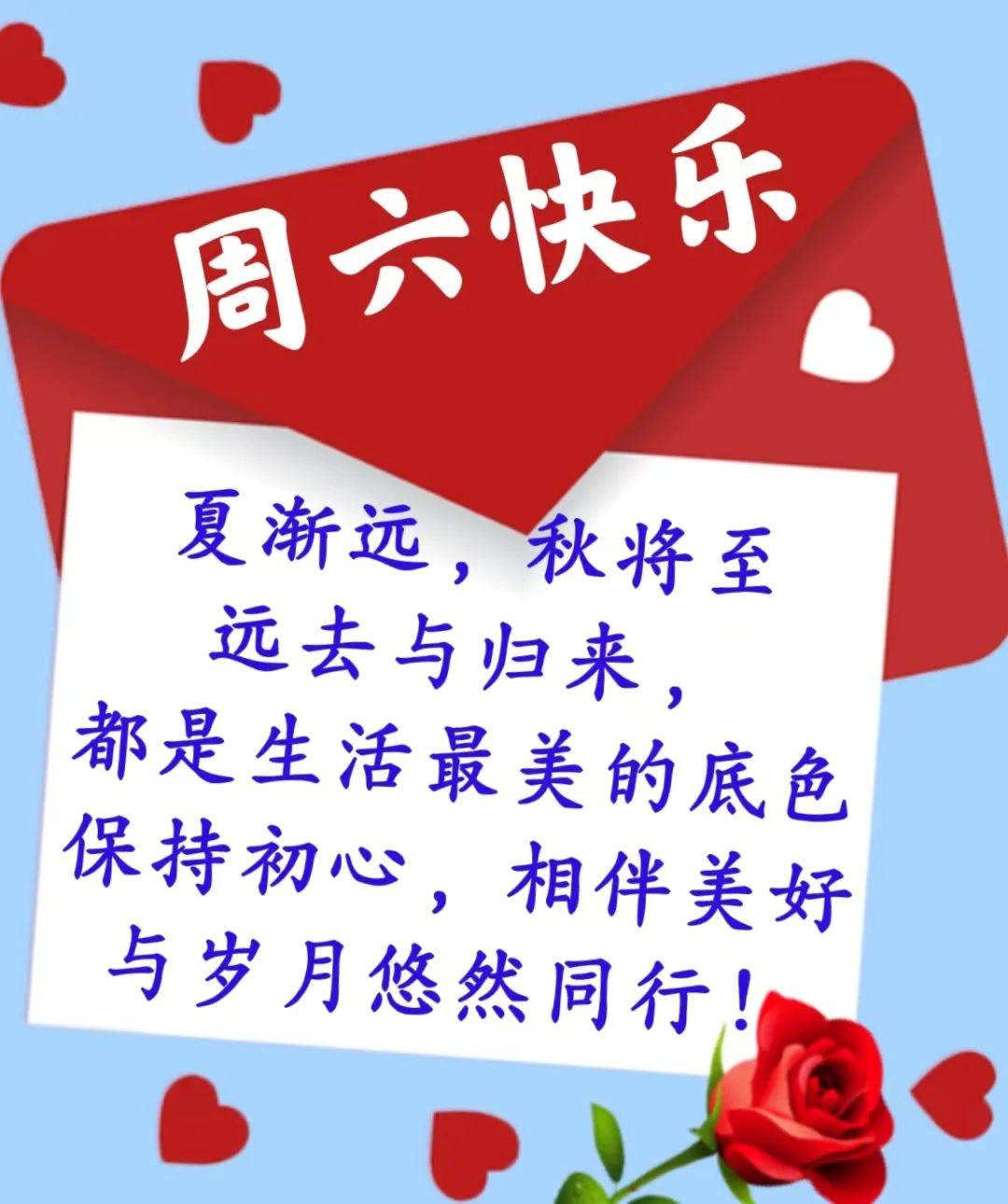 九月早上祝福,九月九早上好的祝福视频