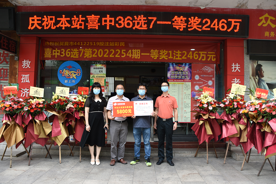 双喜临门中奖100万,双喜临门双丰收