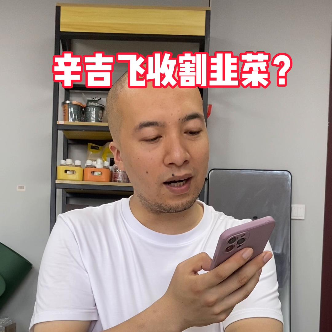 带货被割韭菜,被说是假洋货的国货品牌牛奶