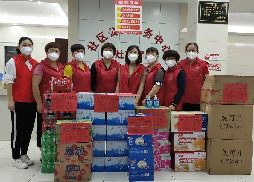 捐赠爱心灶,捐赠爱心物资为战疫注入温暖力量